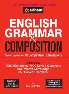 English Grammar Composition