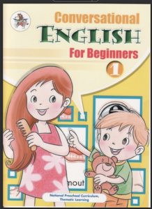 Conversational English for Beginners